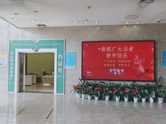 -金陵图书馆