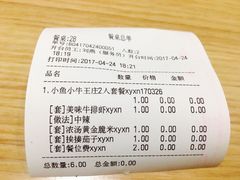 -小鱼小牛·鱼牛干锅·脆鱼火锅(世欧广场店)