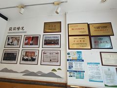 -唐八仙生煎(东鱼坊店)
