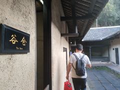 -韶山毛泽东同志故居