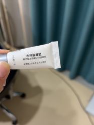 点击看大图 -南京康美美容医院·旗舰店