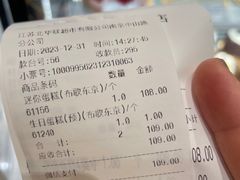 -布歌东京(德基BHG店)