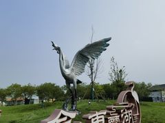 -天津东丽湖风景区