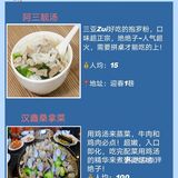 藏在居民楼里的木炭烧烤，火了很多年，味道一直都有保障