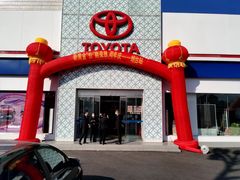 -烟台东联一汽丰田4S店(福山区店)