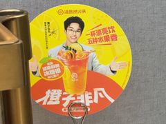 -海底捞火锅(天一广场亚细亚店)