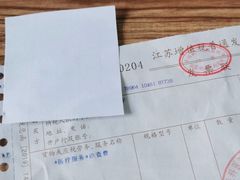 -南京东南眼科医院·近视手术·儿童近视·综合眼病