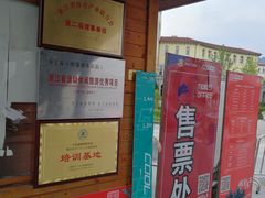 -千岛湖燃擎卡丁车赛车主题乐园(秀湖路店)