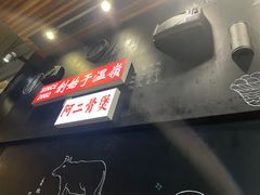 -阿二骨煲(新天地店)