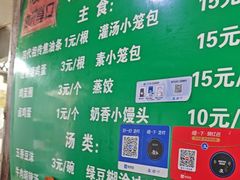 -李记五香豆沫