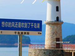 -全乐鱼馆·淳牌有机鱼直营店