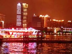 -珠江夜游广州塔·中大码头