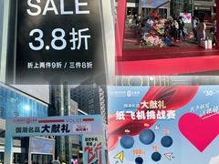 -盛京大奥莱(沈阳奥体店)