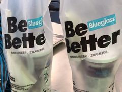 -Blueglass酸奶(财富购物中心店)