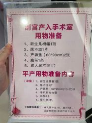 -杭州市临平区妇幼保健院