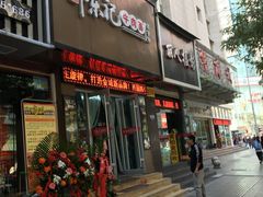 -陈记牛肉面