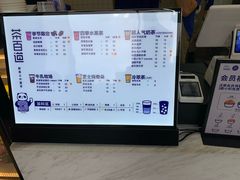 -茶百道(长龙店)