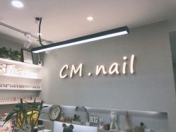 -CM.Nail美甲美睫