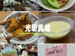 -味为先光明乳鸽(光明总店)