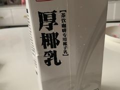 -盒马鲜生(十里堡店)
