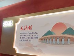 -涿派·炝锅鱼(涿州店)