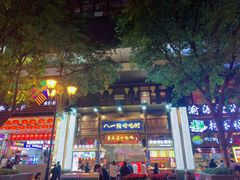门面-一只酸奶牛(八一路店)