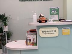 -悦宠凯宝动物医院·牙科·皮肤科(朝阳北路店)