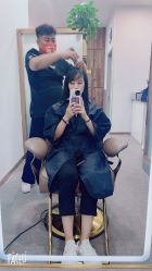 -艺格造型染发烫发