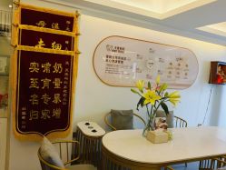 -天使妈妈产后康复中心(万宝店)