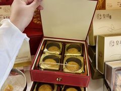 -皇玥(尖沙咀店)