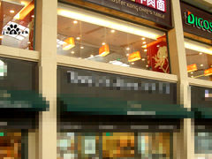 -康师傅私房牛肉面(北京南站店)