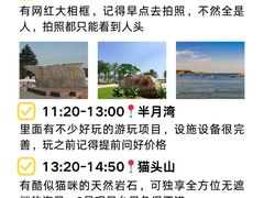 -威海大水泊国际机场