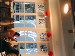 -添运来(茶园奥园广场店)