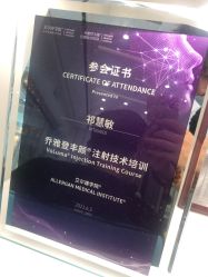 点击看大图 -欧扬医疗美容