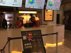 -红星电影世界上海张江绿地店