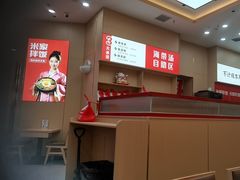 -食米家拌饭(梅溪新天地店)