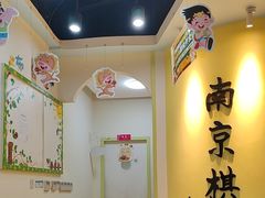 -南京棋院(奥体校区)