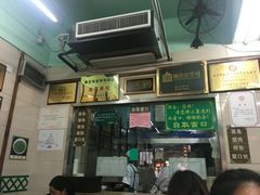 -清真蒋有记(老门东店)