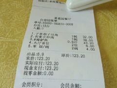 -茗荔园农庄(大涌店)