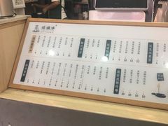 -琉璃净(建政南路店)