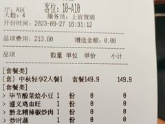 -树厨贵州菜(小河万科店)