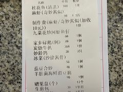 -喜月轩