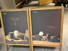 -阿嬷手作(成都万象城店)