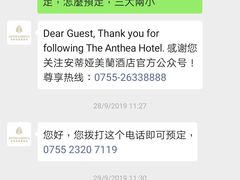 -安蒂娅·海鲜自助餐厅(安蒂娅美兰酒店)