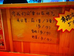 -拉面莊夢語＆中华料理八椿