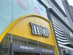 -m豆巧克力世界(上海世茂广场店)