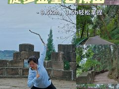 -金堂县云顶石城风景区