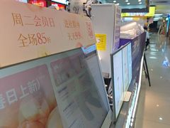 -一只酸奶牛(海珠店)