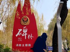 -长乐公园游乐场