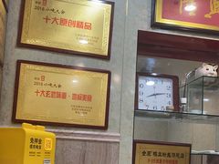 -金原鸭血粉丝汤总店(锁金村店)